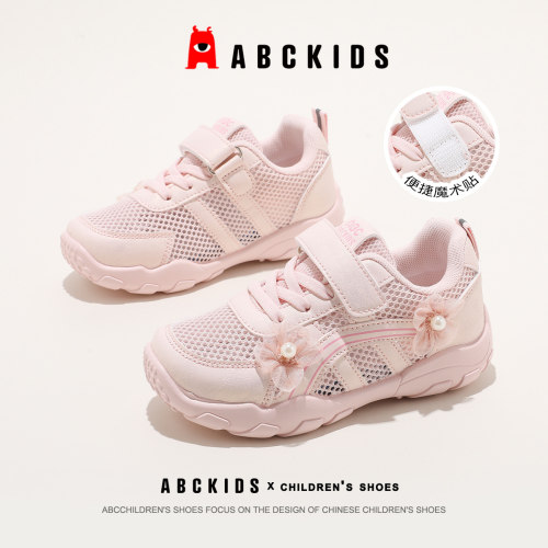 ABCkids女童透气魔术贴运动鞋