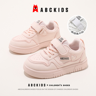 ABCkids童鞋女童板鞋2025秋季新款儿童休闲鞋子中大童魔术贴鞋子