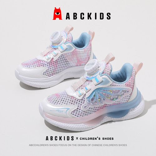 ABCkids童鞋单网透气女童运动鞋