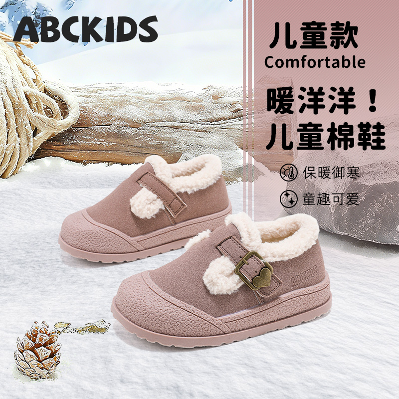 ABCkids童鞋女童勃肯鞋加绒鞋子冬季儿童保暖毛毛鞋防滑棉鞋女孩