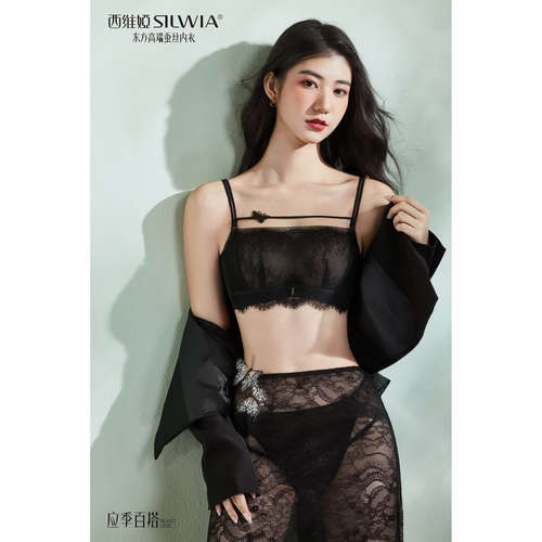 B加垫C不加聚拢定型