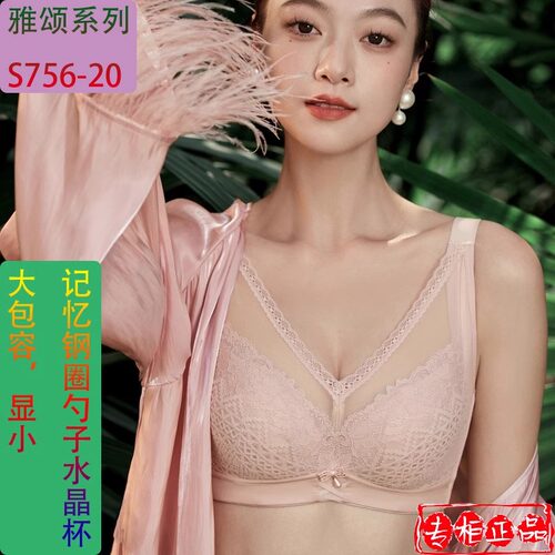 西维娅蚕丝内衣工厂折扣店