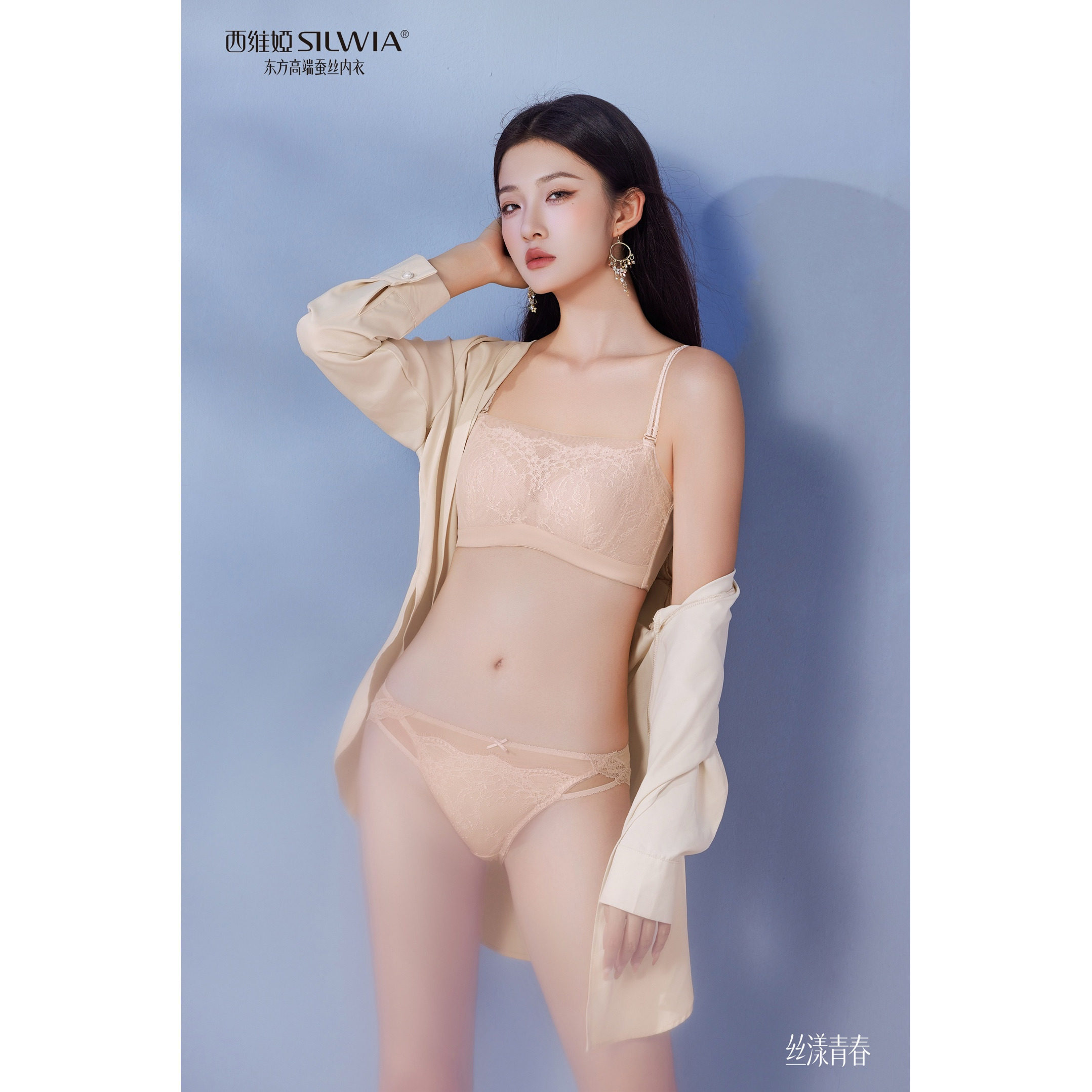西维娅S786-20款抹胸BC杯记忆钢圈抹胸蚕丝水晶杯可取肩带