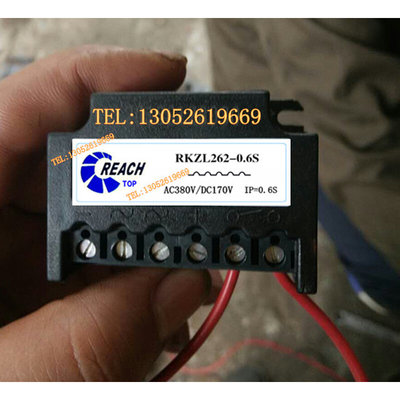 电葫芦电机制动用整流器 ：RKZL262-0.6S,Iin:2/1A，440V*