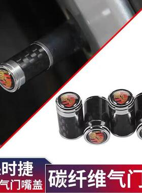 保时捷卡宴碳纤气门嘴Macan911帕拉梅拉992Taycan轮胎帽718门芯盖