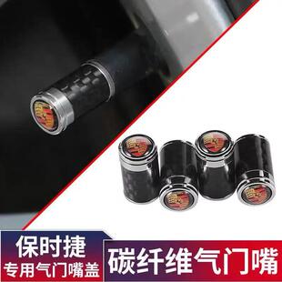 保时捷卡宴碳纤气门嘴Macan911帕拉梅拉992Taycan轮胎帽718门芯盖