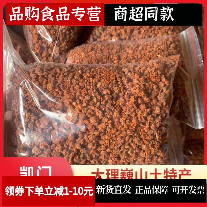 云南豆豉香辣纯手工豆酱饼豆鼓饼