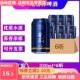 啤酒麦听装 正品 啤酒 24瓶易拉罐装 直发达人迈苦荞啤酒330ml