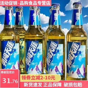 25年新货雪花勇闯天涯500ml*6瓶泡沫箱装8°度 雪花啤酒玻璃瓶