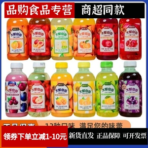 鲜点子大餐自由500ml*15瓶整箱西梅汁膳食纤维益生元复合果汁饮料