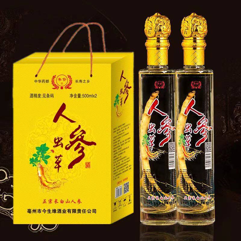 正宗礼盒装人参虫草酒