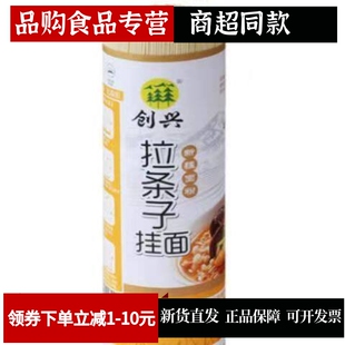 新疆拉条子奇台县创兴拉条子挂面把劲道爽滑奇台面粉速食精制拉面