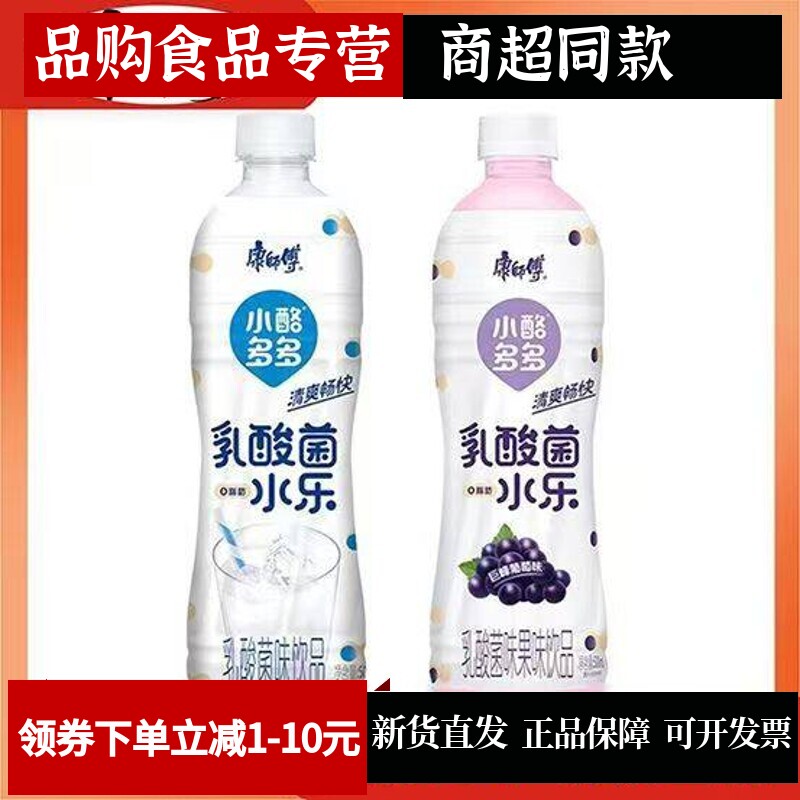 小酪多多乳酸菌原味310ml整箱
