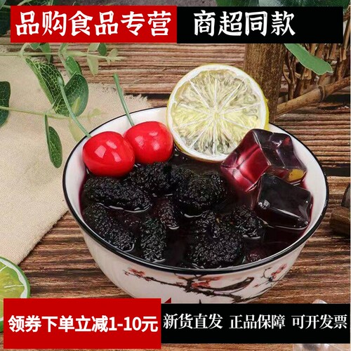 花果酒杨梅酒桑葚酒青梅酒桃花酒