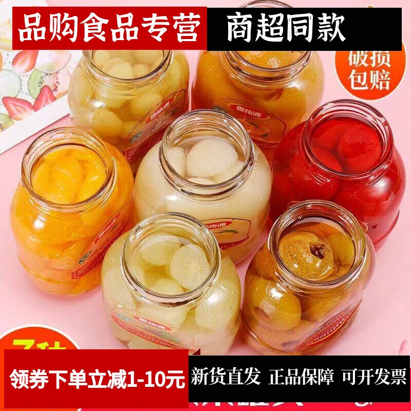 香怡源冰糖水果罐头混合装整箱