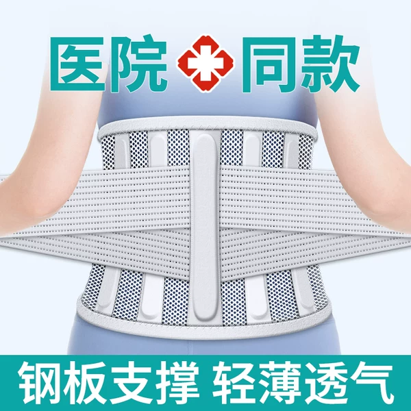 Товары от 几禾医疗器械旗舰店