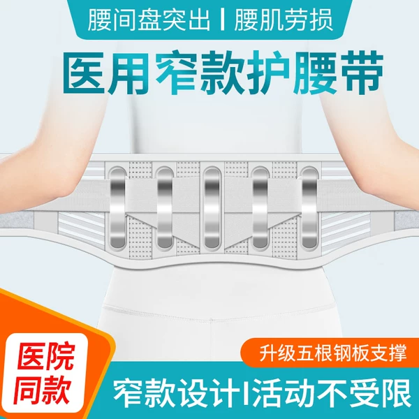 Товары от 几禾医疗器械旗舰店