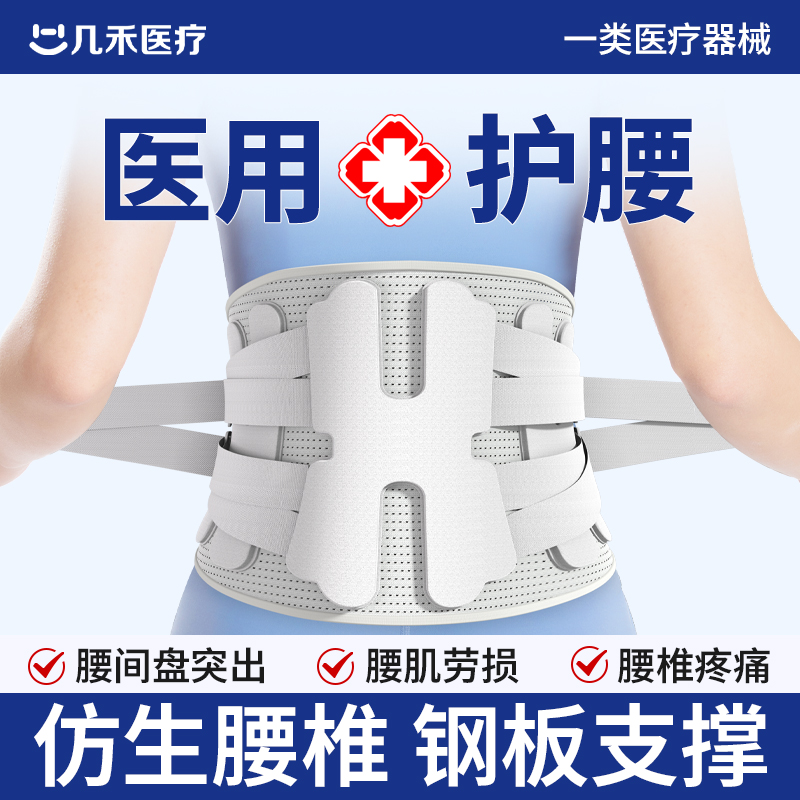 三甲推荐】6根钢板/软骨双支撑