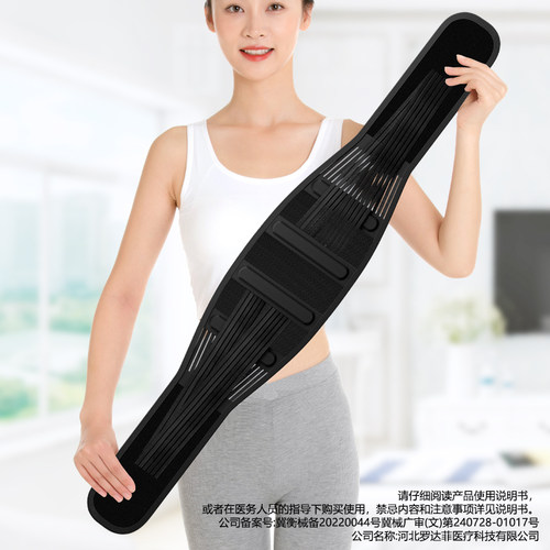 三甲医院同款】腰间盘突出劳损