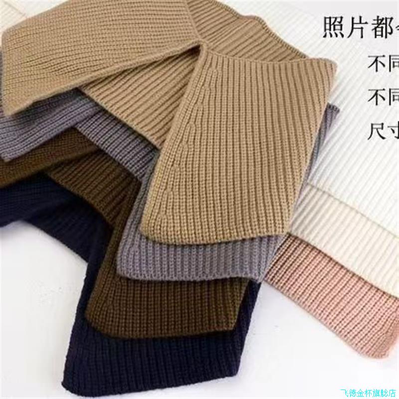 2025新款毛线罗纹翻领针织螺纹方领秋冬毛衣假领羽绒服防脏领单*