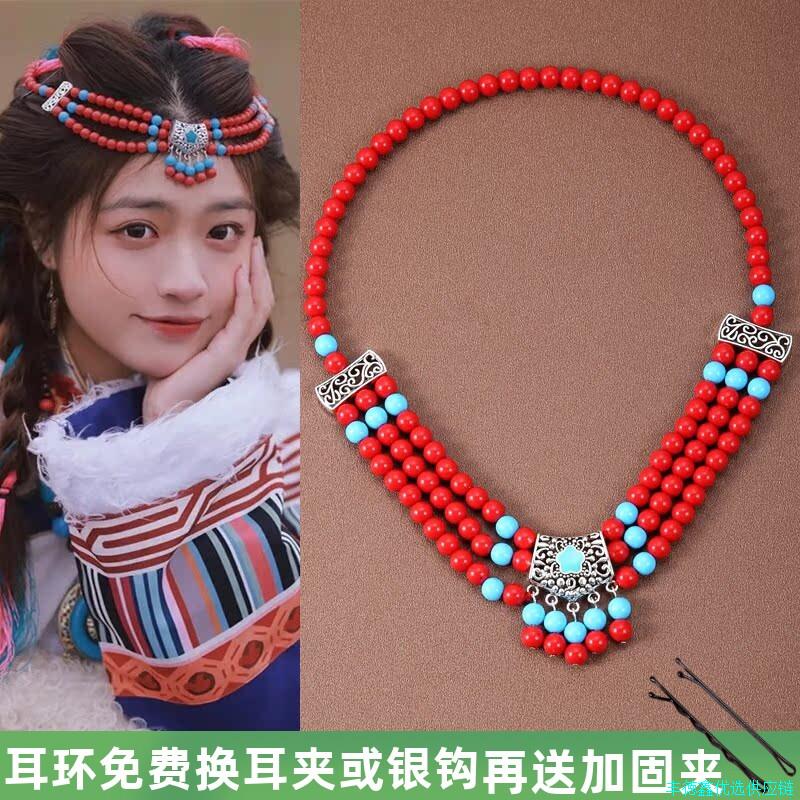 民族风藏族额饰复古异域风额头链西藏拍照儿童眉心坠藏服头饰女*