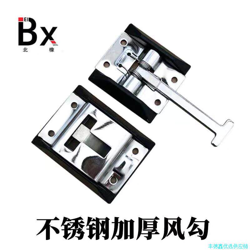 江铃货车顺达凯运集装箱门扣货车车门配件货车边门防风拉扣通用*