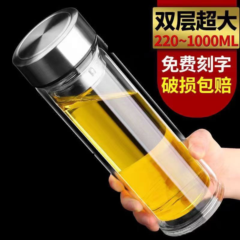 摔不烂钢化玻璃杯500ml耐摔高温硼硅双层玻璃杯保护套男士茶杯