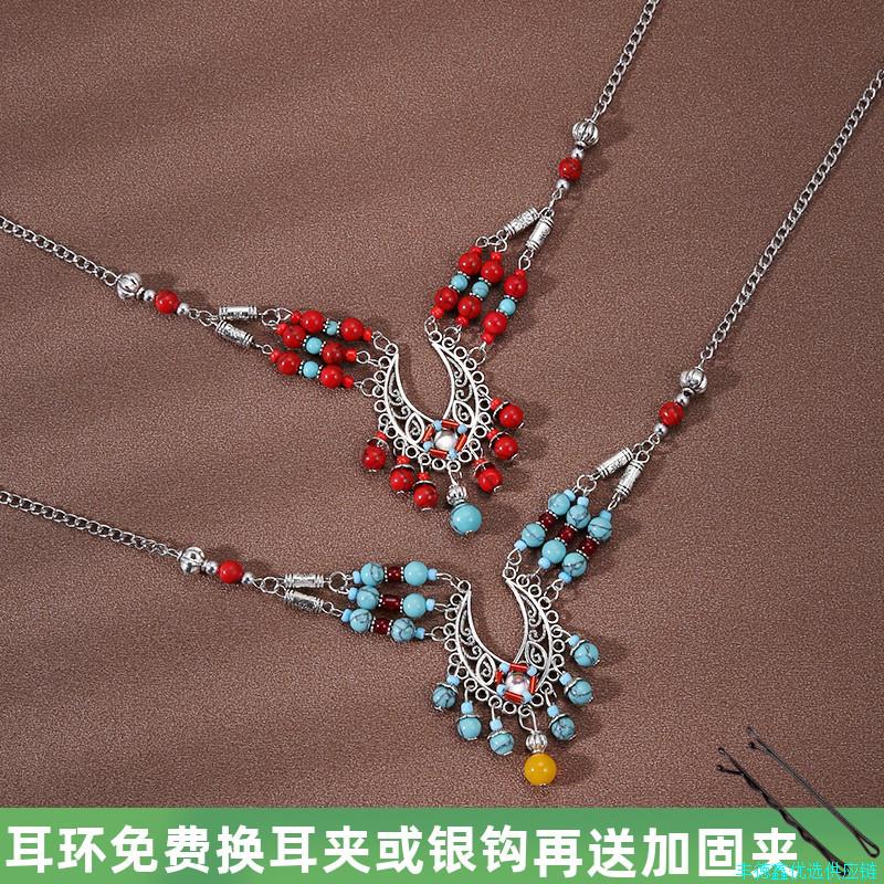 西域小枫同款额头链眉心坠流苏耳环套组项链汉服配饰古风古装饰*