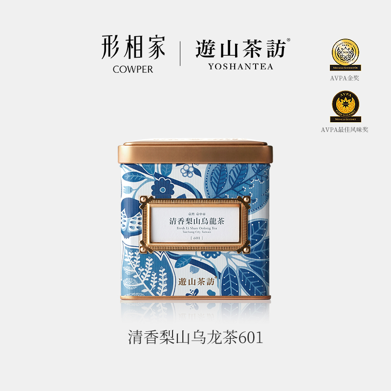 游山茶访台湾进口高山乌龙茶