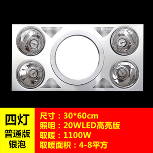 浴霸两灯四灯三合一集成吊顶卫生间取暖排气扇灯暖照明一体30