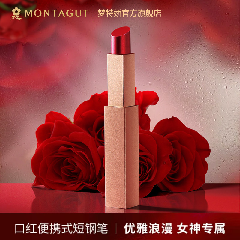 【520情人礼物】梦特娇钢笔女士高档精致文创礼盒套装口红短款便携口袋墨水笔可替换墨囊女式专用高颜值刻字