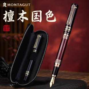 梦特娇钢笔收藏级尊崇红木高端复古红木钢笔重手感实木复古礼盒送礼美工弯尖硬笔书法男士成人练字专用刻字