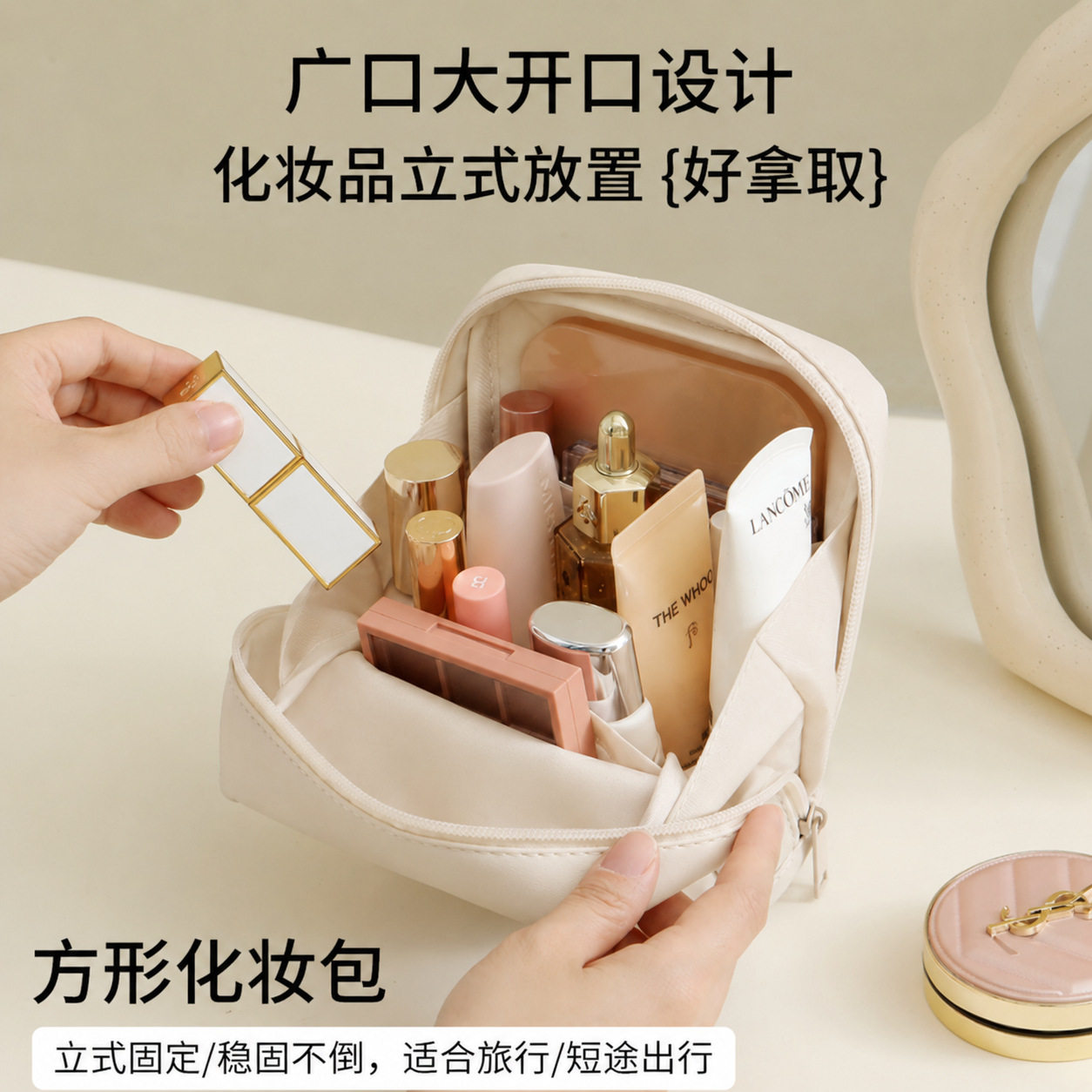 新款补妆包随身小收纳包外出便携式立式化妆包女分区收纳小号精致图片