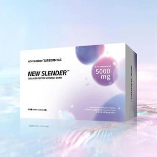 DHC胶原蛋白C饮品果口服液香果血维橙苹胡萝卜黄原胶柠檬酸正百品