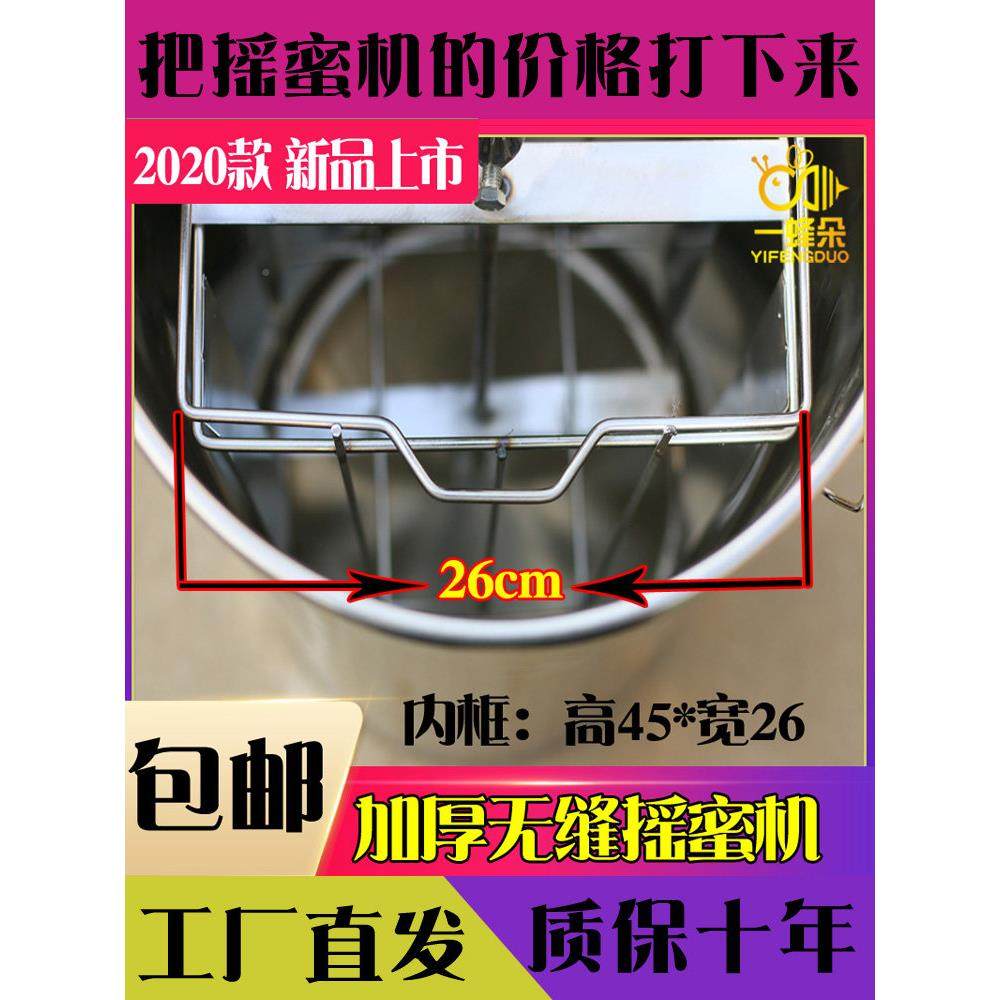 AJX摇蜜机304全不锈套钢小家糖用全型蜂蜜打机加厚包邮养蜂工具中,传统滋补营养品,蜂蜜糖/蜂制品,淘宝优惠券,粉丝福利购,淘宝优惠卷