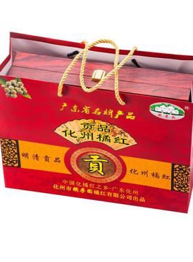 州RUU赖李园正宗化橘红果年化0橘红果送礼品盒装正陈品木盒20g