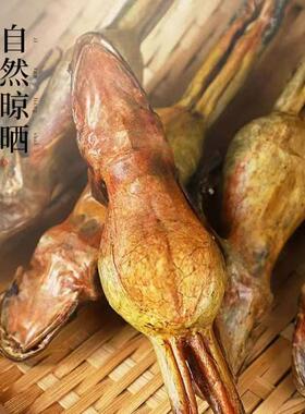 【支】宜天合雪蛤干1林蛙干林蛙油即食LVZ东油北整只2蛤蟆0克/支