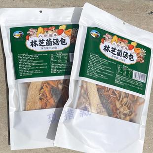 林嘟八珍菌味老鸭汤排骨料煲鸡料雅咕林芝汤菌包10芝0克西FVJ藏特
