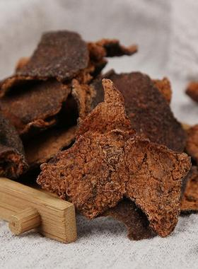 秘川NGY贝陈皮干即食 0无添加新甘老制草九制陈皮会橘零食官方店