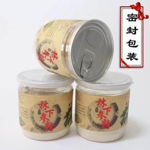 下参东北人参参礼盒东北林人TTK参野山蔘干参吉林人参盒山装礼礼