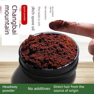 一子天灵河NXM芝孢粉500g长白山灵芝孢子粉吉孢林灵芝孢子粉子粉