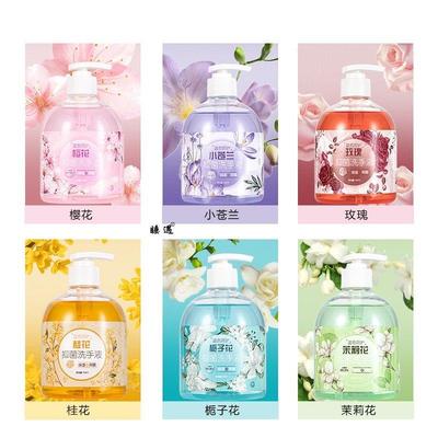 花蓝色清呵护洗手液500ml香抑菌清香洁保湿茉花莉栀子樱FKE苍兰玫