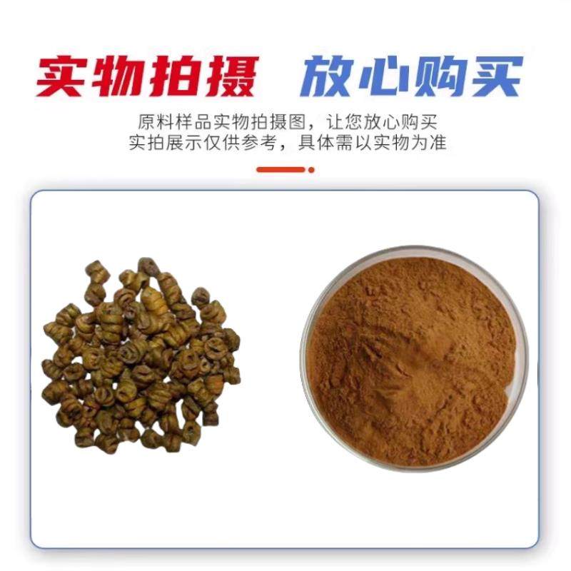 石斛皮多糖80% 铁石斛多糖 铁皮石斛提取物  食品DBW级原料斛碱石,粮油调味/速食/干货/烘焙,特色/复合食品添加剂,淘宝优惠券,粉丝福利购,淘宝优惠卷