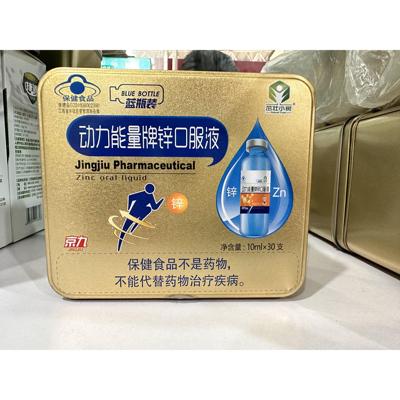 锌买KJC3送】京九液林丰牌1葡萄糖酸口服口服液儿童成人补锌茁壮