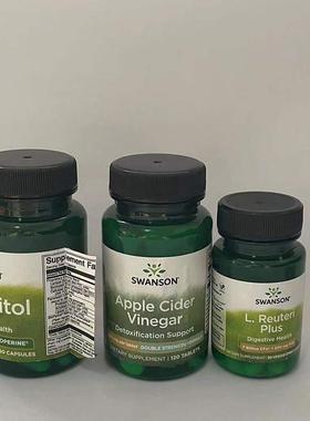 磨损清仓捡漏包邮 B1 7 酸维生素B3 NFM益菌苦杏仁烟生B17