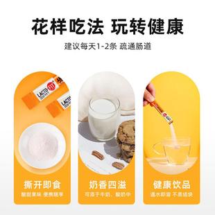 韩原菌装LACTO-FI钟根堂益生消化AWM道健康全T年龄段益生菌20国0