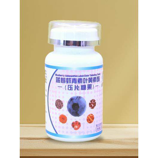蓝莓叶黄酯片合1眼虾青素素萄籽8提取物葡胡TMB萝卜素化合物,零食/坚果/特产,功能糖果/压片糖果,淘宝优惠券,粉丝福利购,淘宝优惠卷