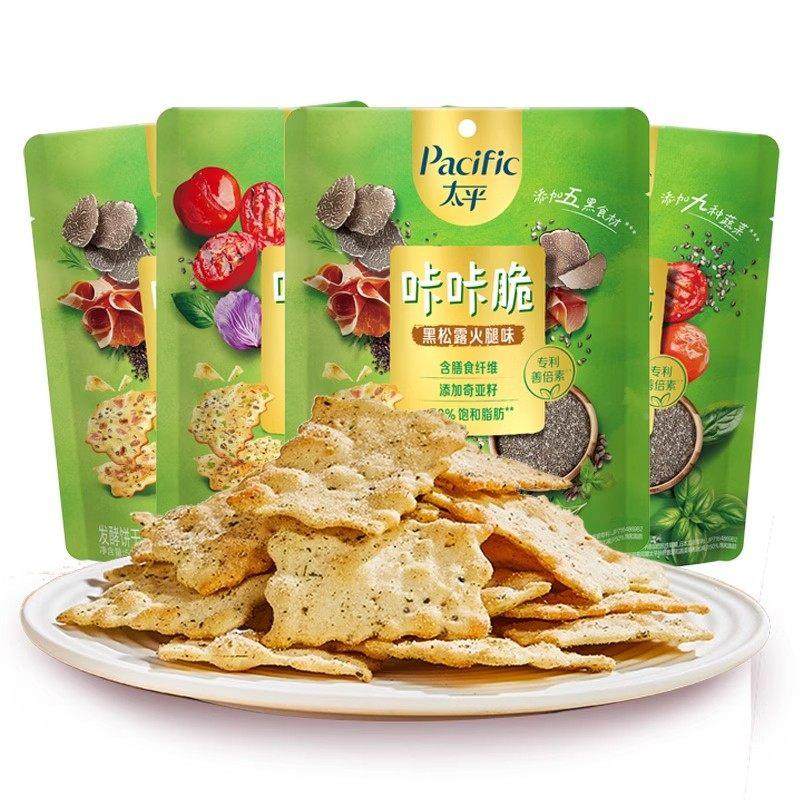 平咔薄咔脆发50g*5包混合口味随机休闲零食太营ZZQ养谷物脆饼干美,零食/坚果/特产,薄脆饼干,淘宝优惠券,粉丝福利购,淘宝优惠卷