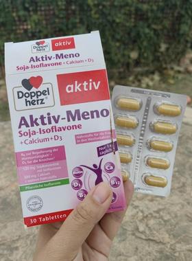 大庄德代购双心酮doppele hrz 女性更年期保养国大豆异黄3VHC0片