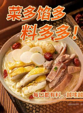 稻肚冲花PTW香过桥米线天麻猪鸡面味米线泡即食夜宵速食方便泡面